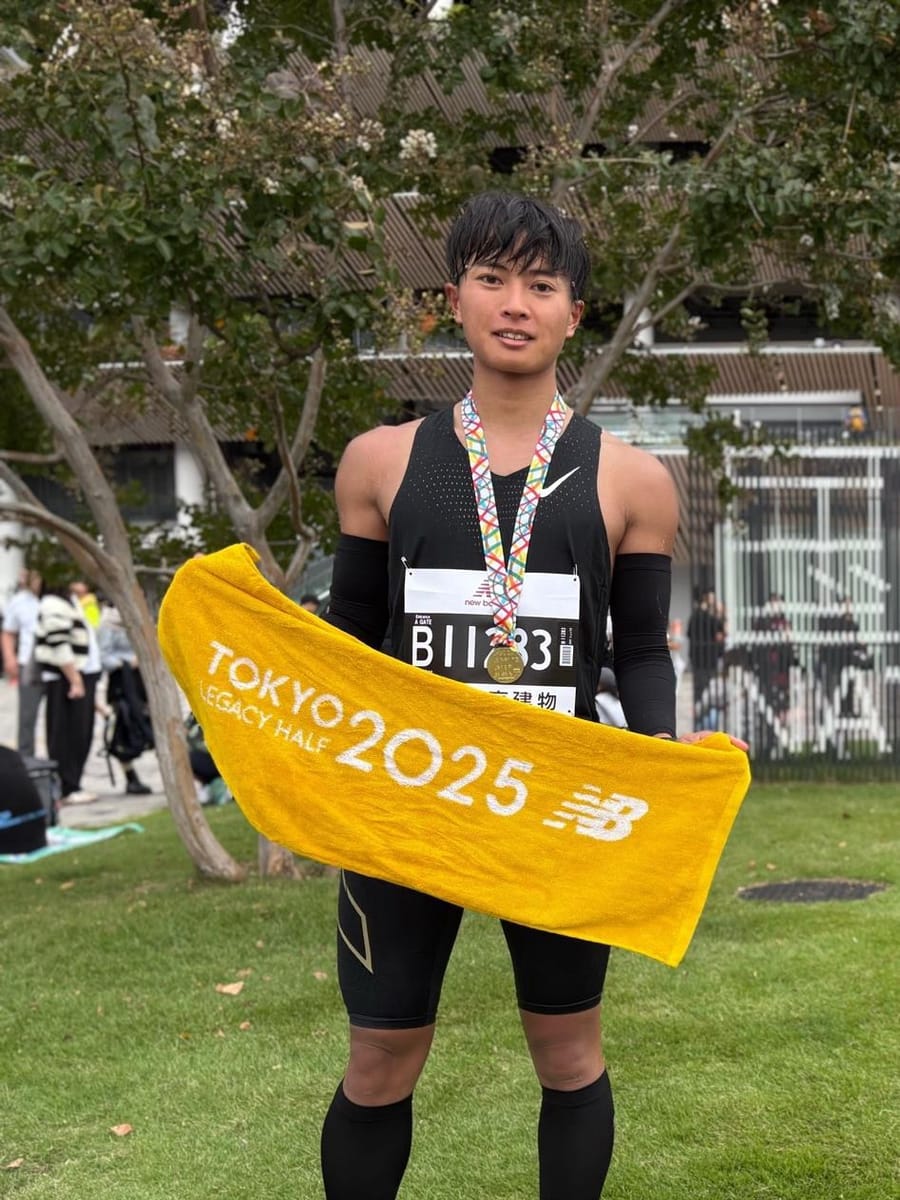 東京レガシーハーフ 2025 完走後、メダルとタオルを手にした太田駿之介